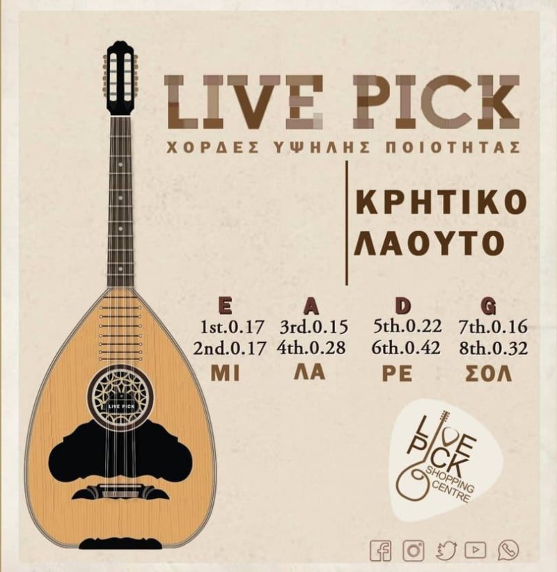 LIVE PICK KRHTIKO 1